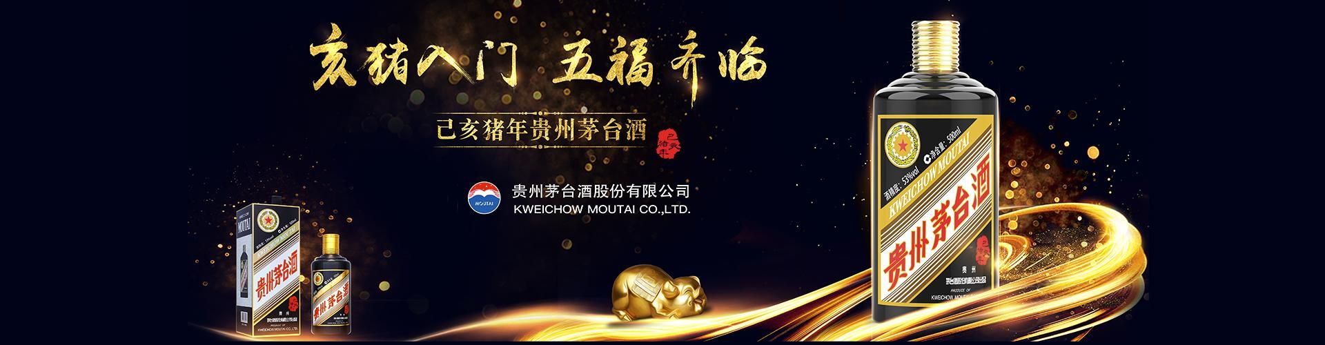东北小米酒代理